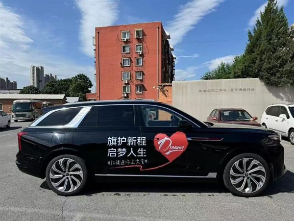 HONGQI EHS9
