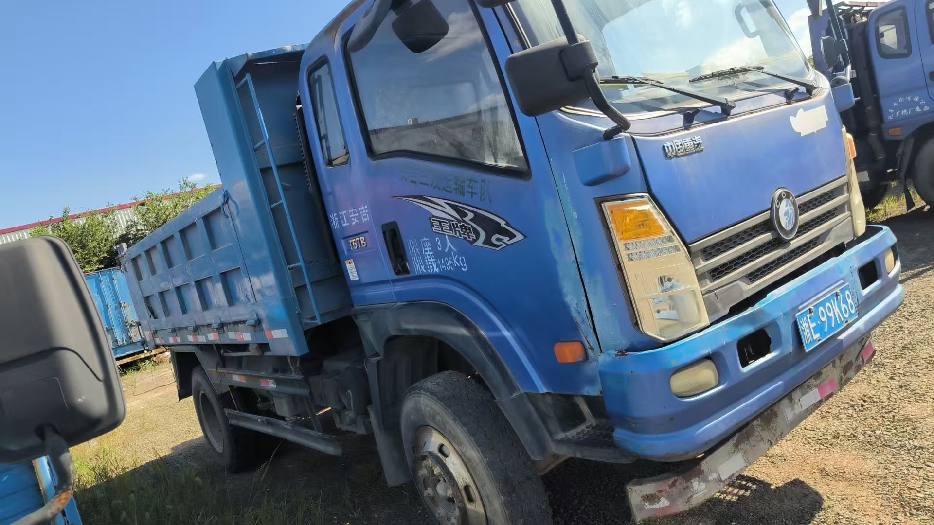 Shagang's flagship product - Image 3