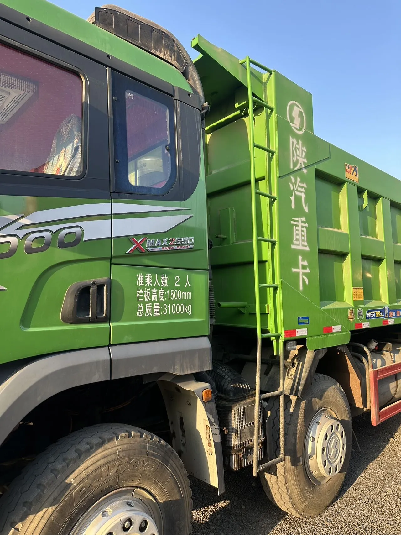 Shaanxi Automobile used dump truck