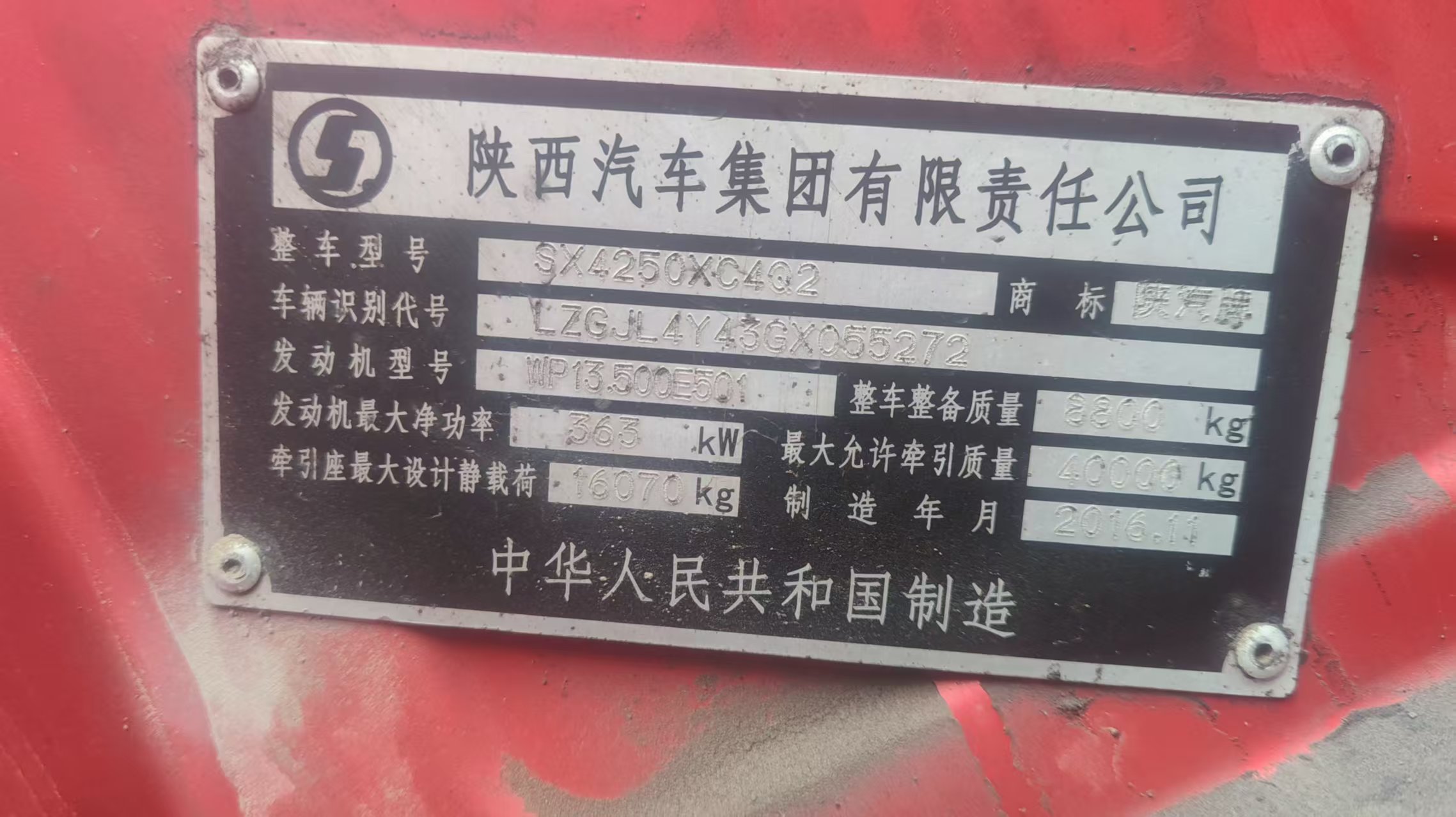 Used truck VIN check — verifying accident history before exporting from China